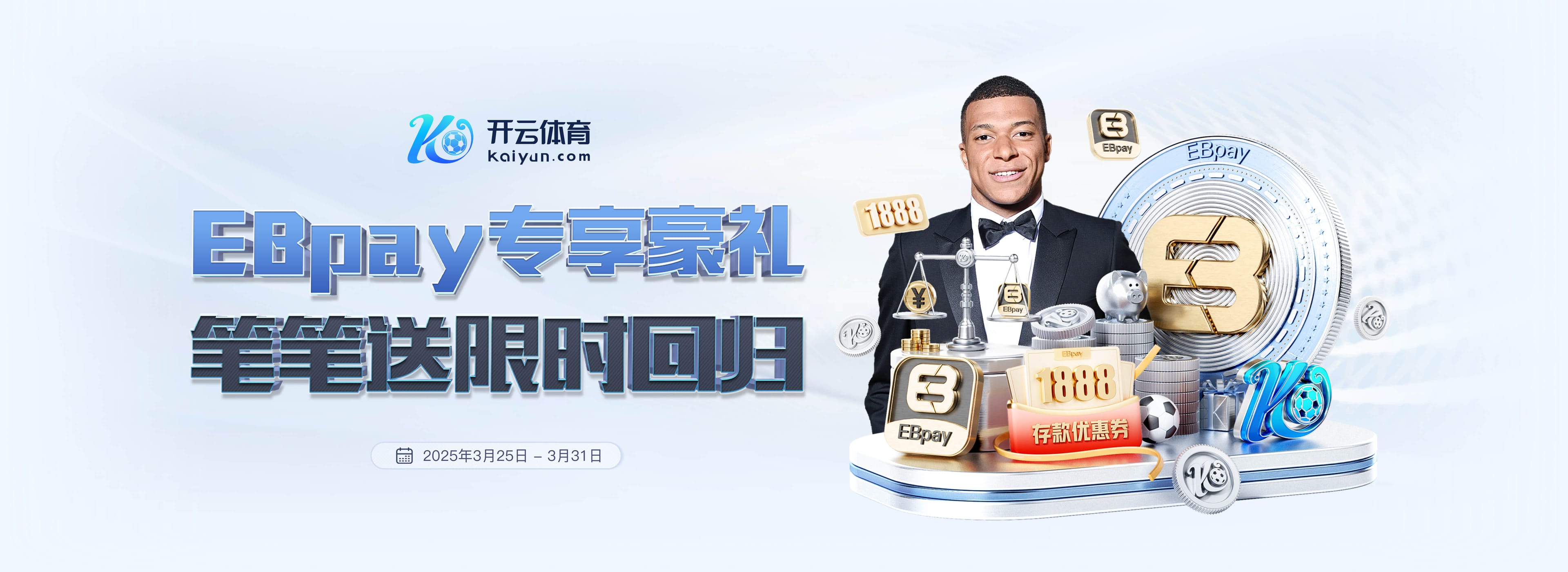 马马杜:非常自豪我们昨晚的表现以及球迷们的努力, 这就是精神!